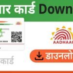 How to Download a PDF of Your Aadhaar Card