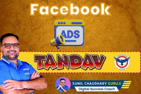 Facebook Ads Mastery Course Review Guruji Sunil Chaudhary Digital Success Coach Facebook Ads Tandav Career Building School