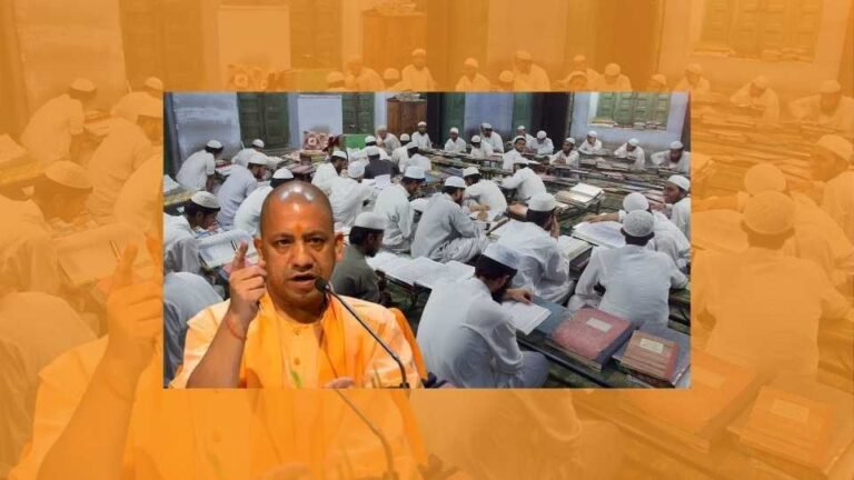 Yogi Adityanath's Crackdown on Madrasas: A Major Shift in UP's Education Landscape