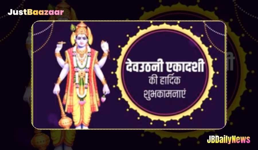 Dev Uthani Ekadashi Vrat Katha and Guide