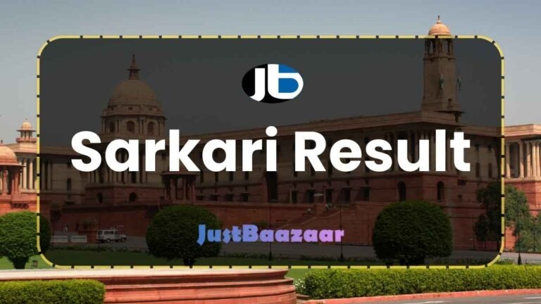 JB Sarkari Result