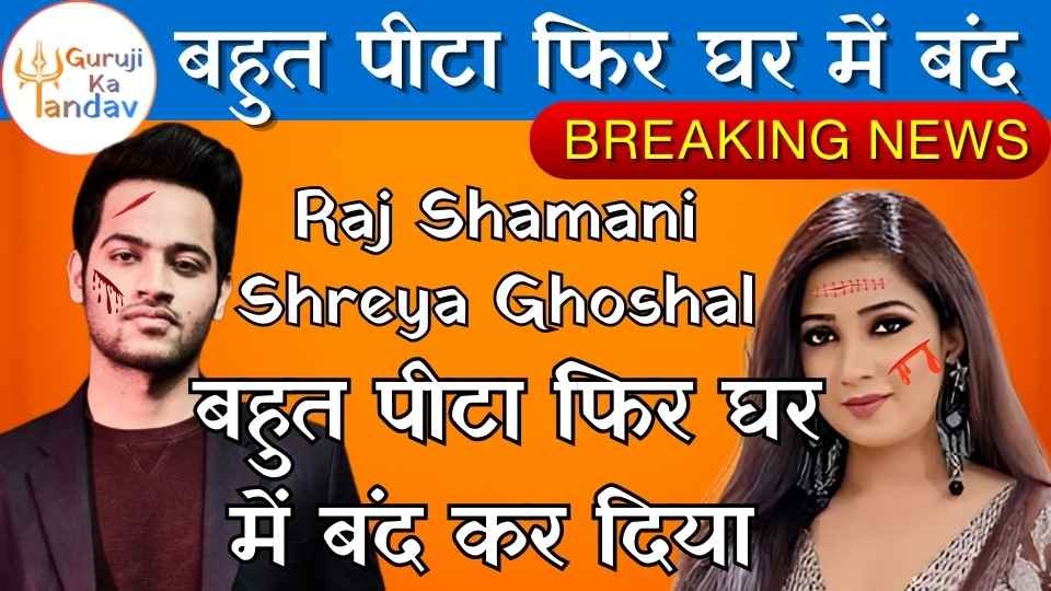 Raj Shamani & Shreya Ghoshal Ki Pitai? 😱 Sach Kya Hai? Jaldi Paisa Kamaane Ka Bada Scam Exposed