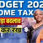 Income Tax Slabs 2025: Big Relief for Taxpayers