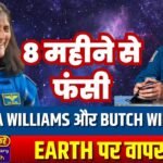 Sunita Williams' 8-Month Space Mission: Return Soon