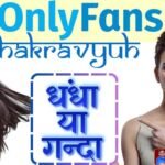 OnlyFans Business Model Explained Poonam Pandey Bonnie Blue Creators Nude Videos