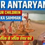 संस्कृति से जुड़े! सनातन से जुड़े! | Sanatan Alphabet Guide Introduce kids to Sanatan ABCD! A for Antaryami, H for Hanuman, J for Jatayu. Learn & share Hindu culture with the next generation. 🚩🔥