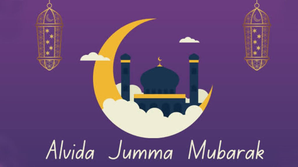 Jumat Ul Vida 2025 Wishes, Messages, Quotes & Prayers