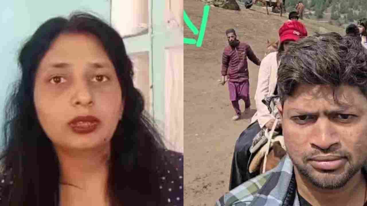 Pahalgam Terror Attack Ekta Tiwari Revelation
