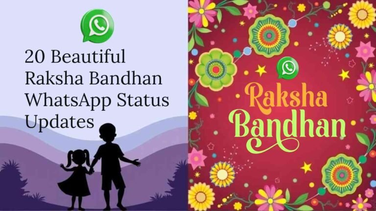 20 Beautiful Raksha Bandhan WhatsApp Status Updates