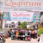 Quantum Coaching Centre Aligarh, Best IIT PMT Coaching Aligarh