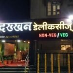 Dakhkhan Delicacies Sahakar Nagar Pune